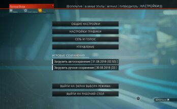 GeoNMS RU Font