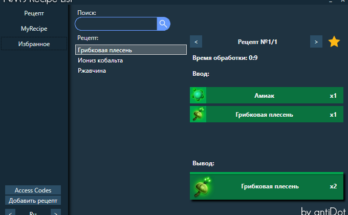 NMS Recipe List + Access Codes v 1.2