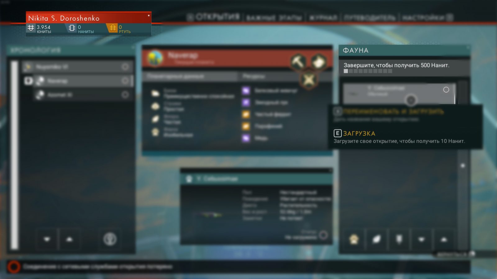 RUS Localization Fix