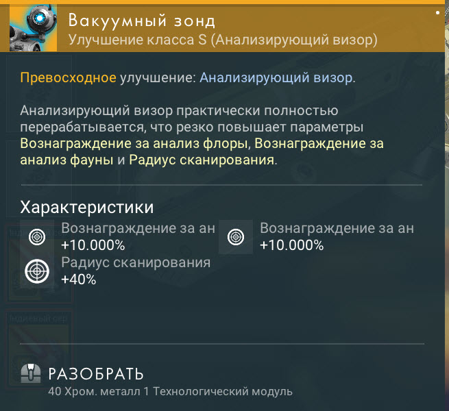 Legit Max Technology Upgrades