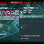 Technology Not Overloaded Now