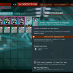 Technology Not Overloaded Now