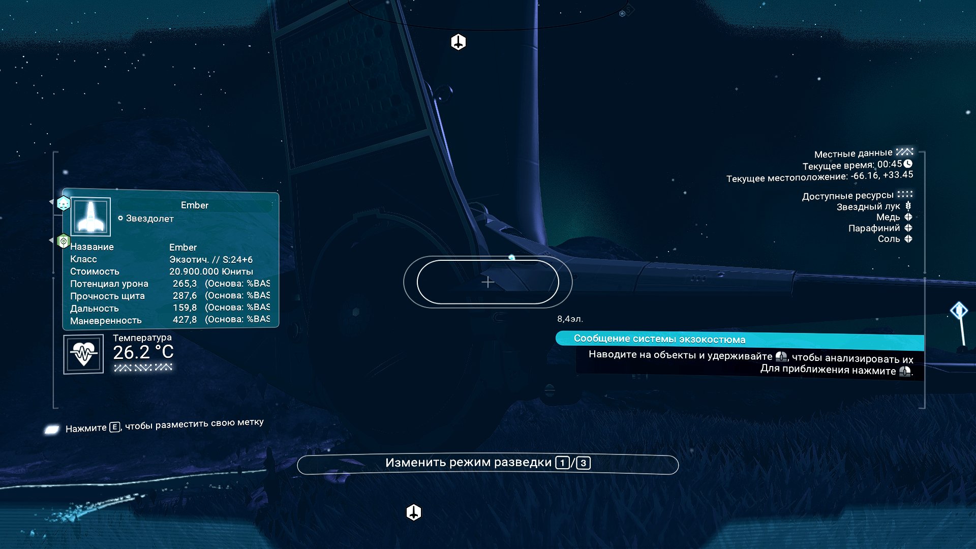 ZV4X Fair Ship Sell Cost