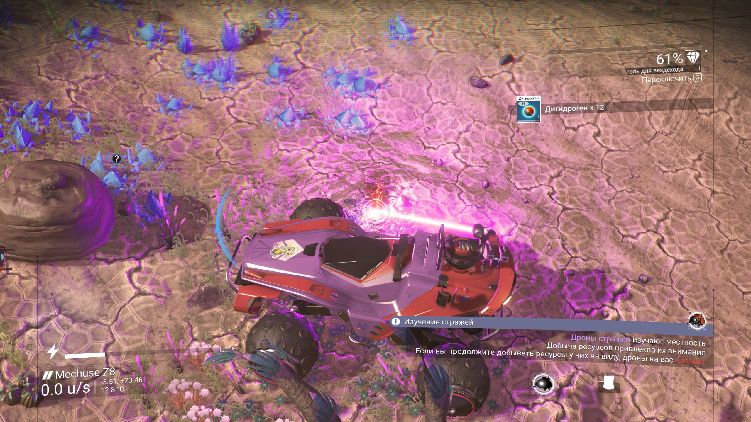 Exocraft Better Cam