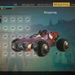 Exocraft More Slots