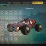 Exocraft More Slots