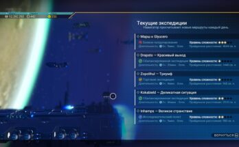 Fleet Time Reduce