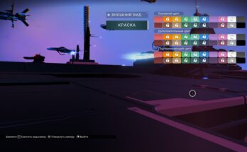 Freighter customization camera tweaks