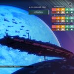 Freighter customization camera tweaks
