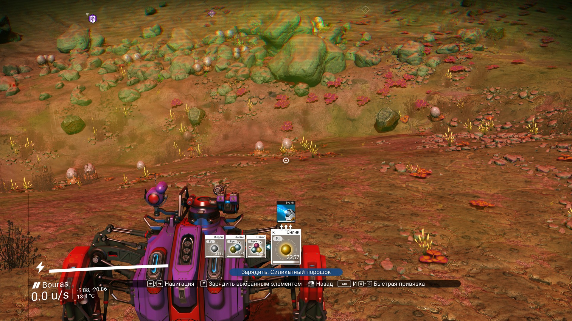 Mech Miner Fuel
