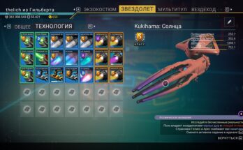 More Tech Slots