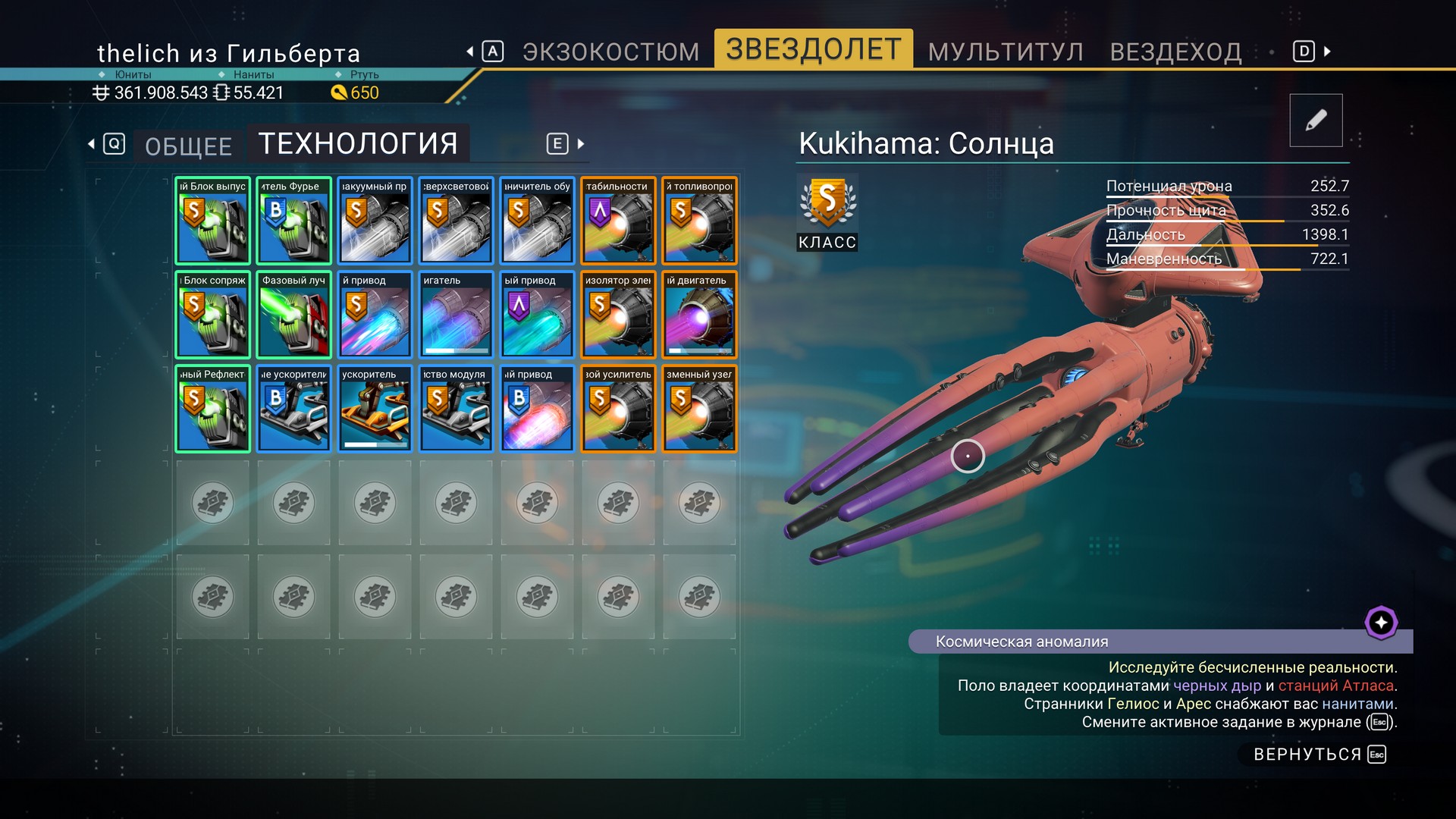 More Tech Slots