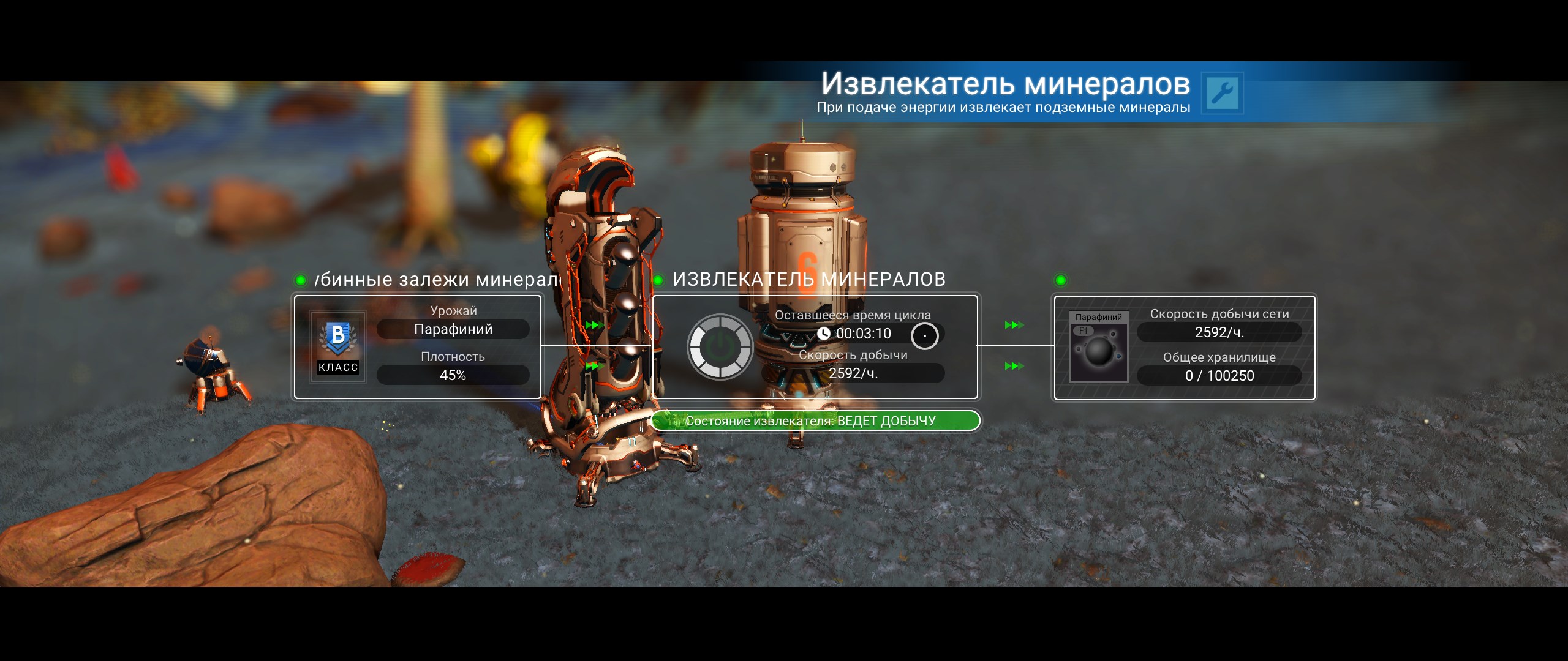 Fast extractors for 3.10