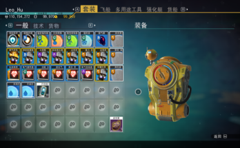 x10 Max Stack For Next Gen