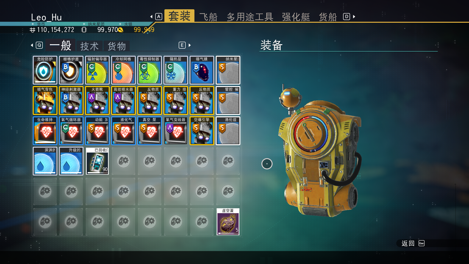 x10 Max Stack For Next Gen