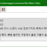 NMS Mod Builder