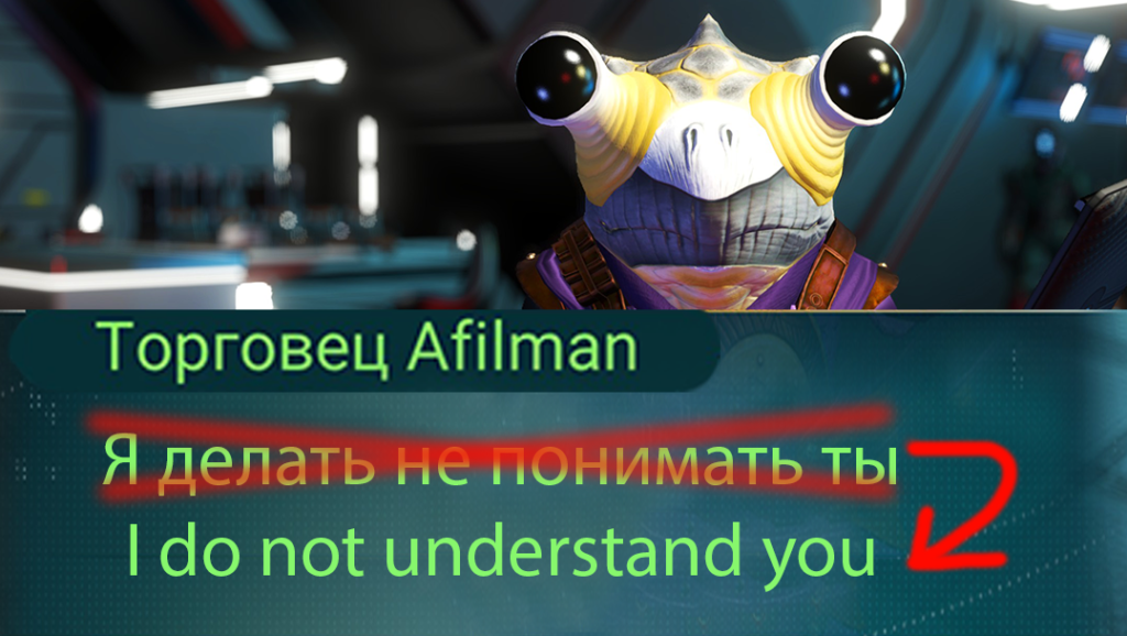 English Alien Words