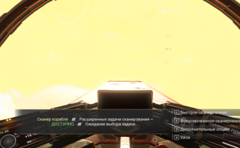 Galactic Positioning System - Russian Translation