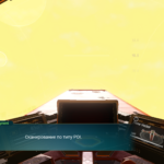 Galactic Positioning System - Russian Translation