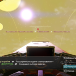 Galactic Positioning System - Russian Translation