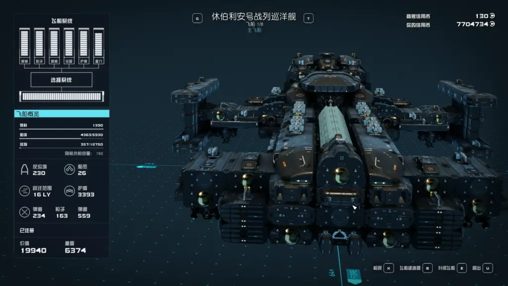 SC2 Hyperion Build Method V1.0