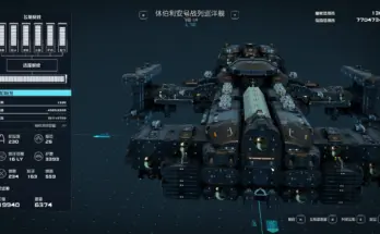 SC2 Hyperion Build Method V1.0