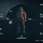 Unofficial Traditional Chinese Translation