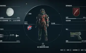 Unofficial Traditional Chinese Translation