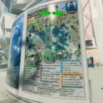 New-Atlantis Info-Board Advertisement V1.1