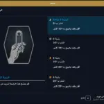 Perk Up - Better Experience V3.0