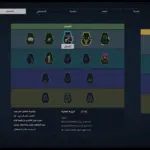 Perk Up - Better Experience V3.0