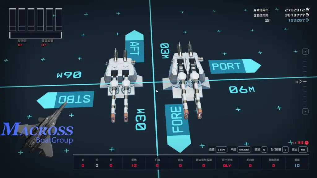 Elysion Spaceship Weapons V0.82