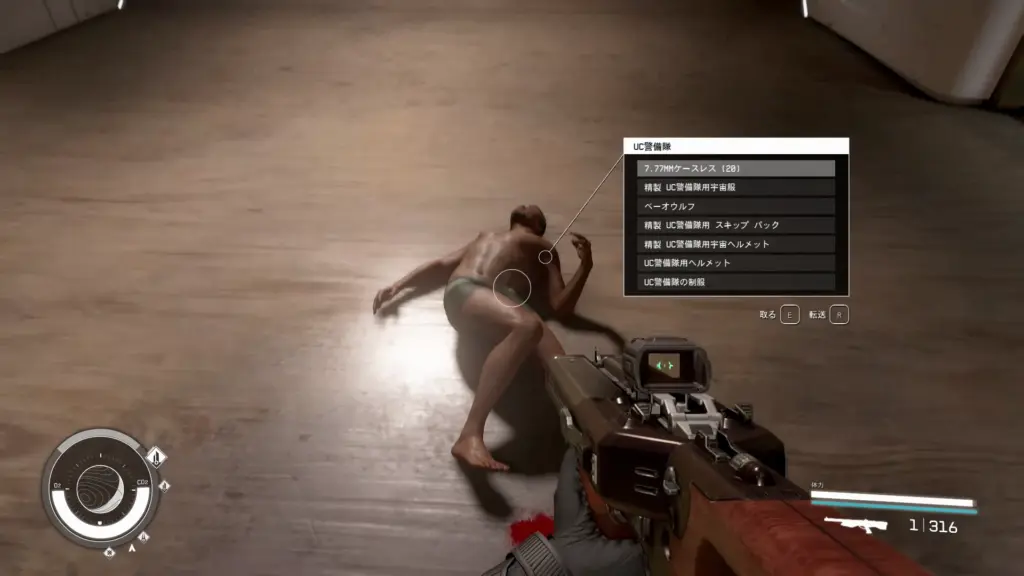 Stripping Armor - NPCs drop all loot after death and Replicate the Perfect Touch skill V1.89
