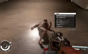 Stripping Armor - NPCs drop all loot after death and Replicate the Perfect Touch skill V1.89