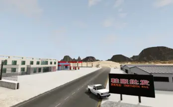 HEXI CORRIDOR V1.1