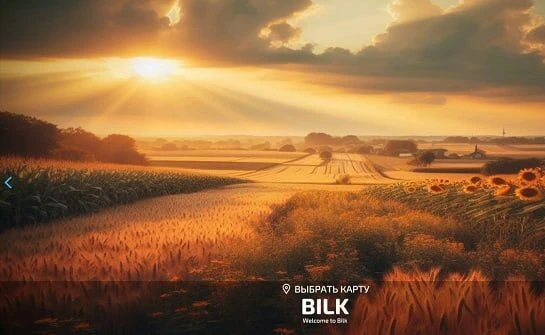 Bilk BIG 0.34