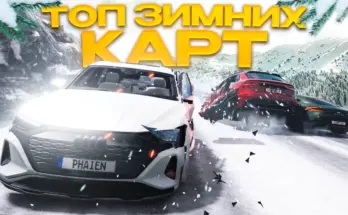 Winter Maps Release 0.33
