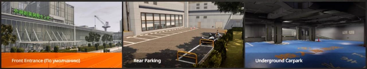 Tokyo Advanced Research Center v1.0