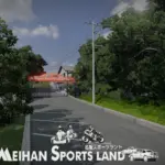 Meihan Sportsland v1.0