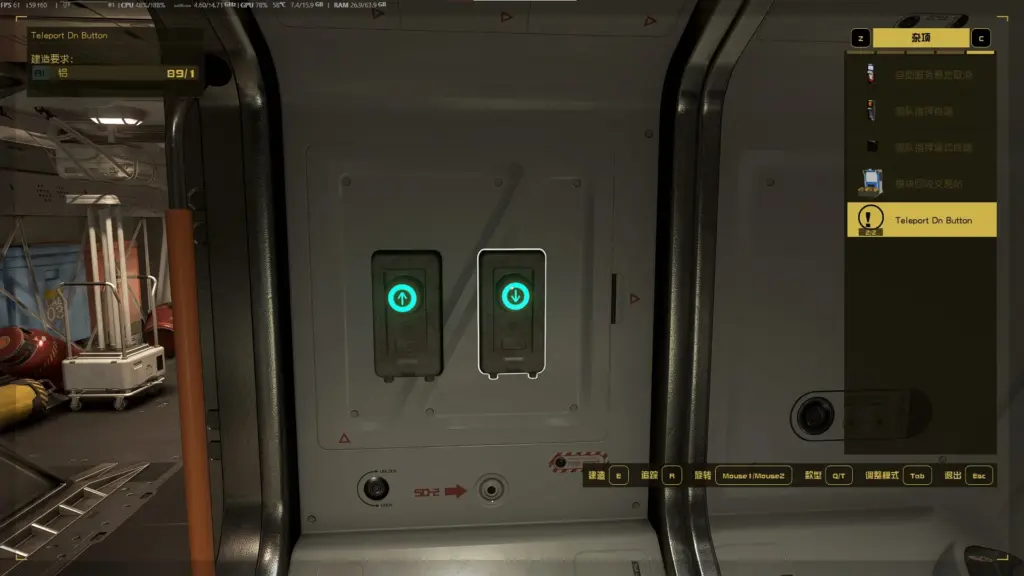 Teleport Up Button