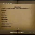 Starfield Book UI Overhaul