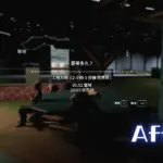 Immersive Wait and Sleep Menu - Hide Button and Background