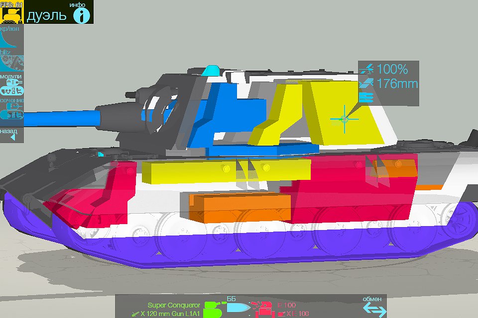 Armor Inspector1