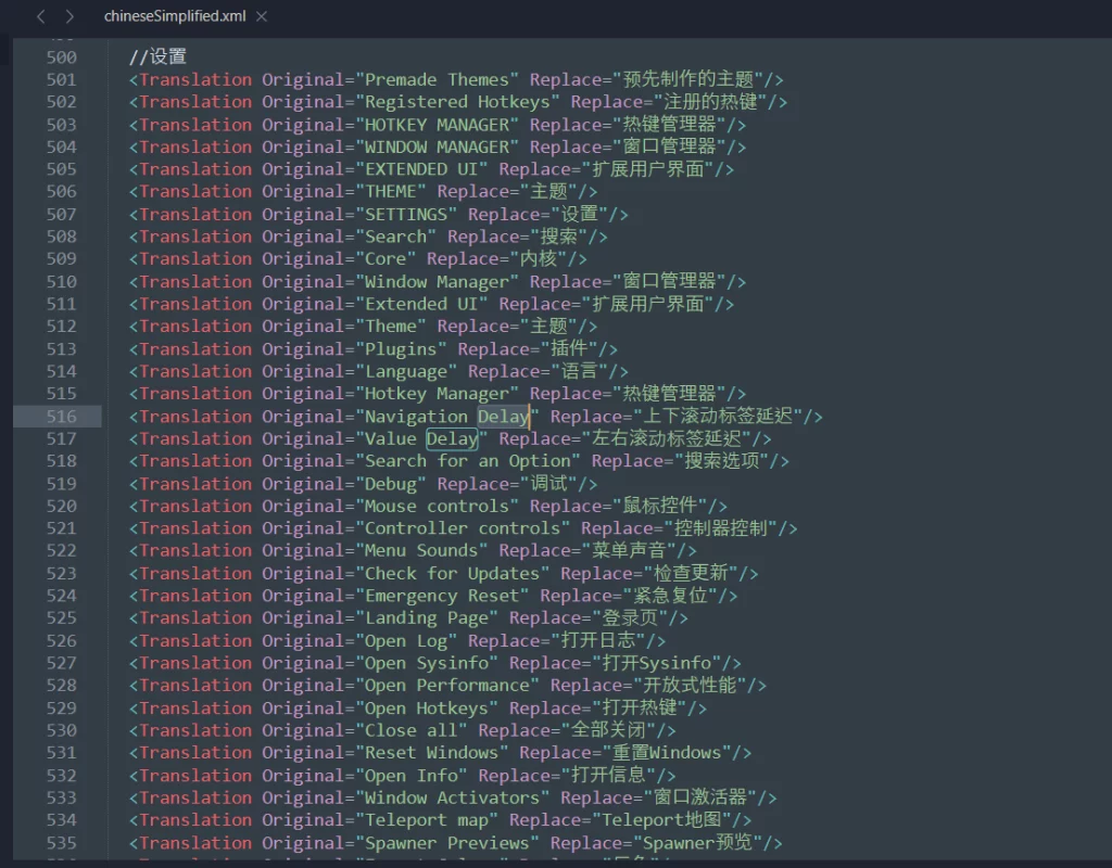 Chinese Simplified version of Rampage Trainer V1.6.2