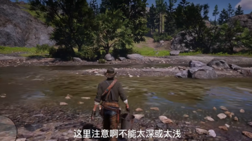 Gold-Panning-in-Chinese-1024x476-1