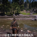 Gold-Panning-in-Chinese