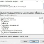 KorbenTeam Modpack2