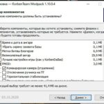 KorbenTeam Modpack3