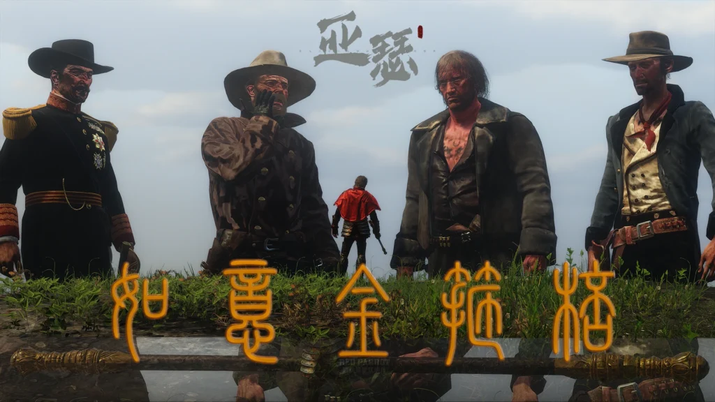 Ruyi Jingu Bang V1.0