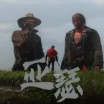 Ruyi-Jingu-Bang2